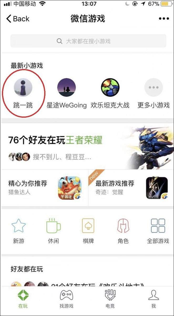 Game mini trên WeChat