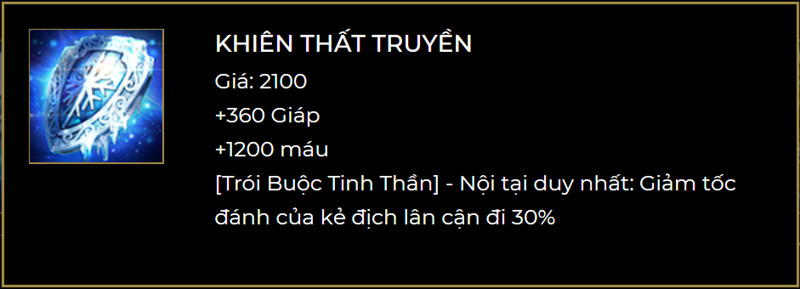 Khiên thất truyền