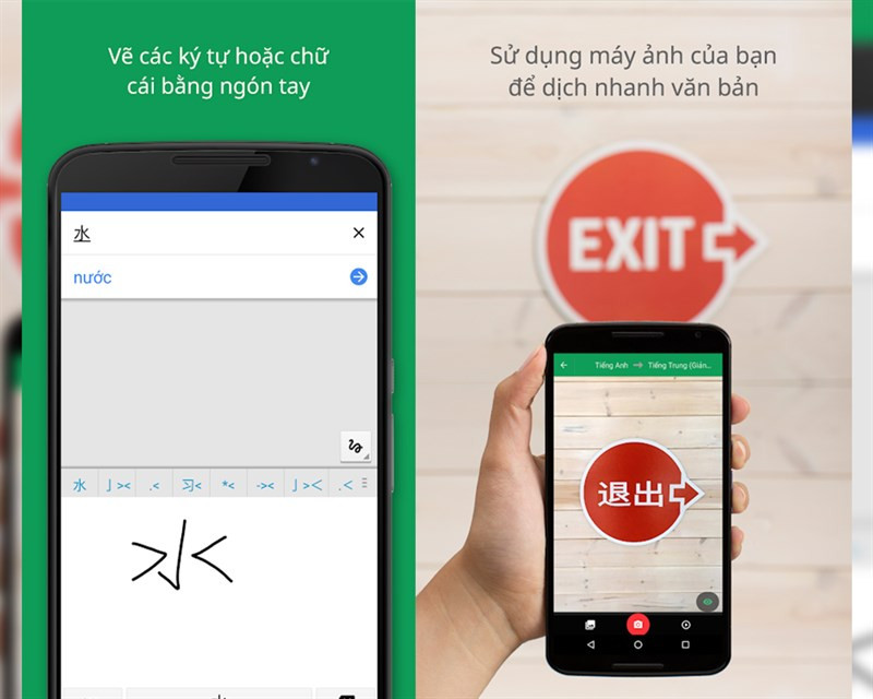 Ứng dụng Google Dịch