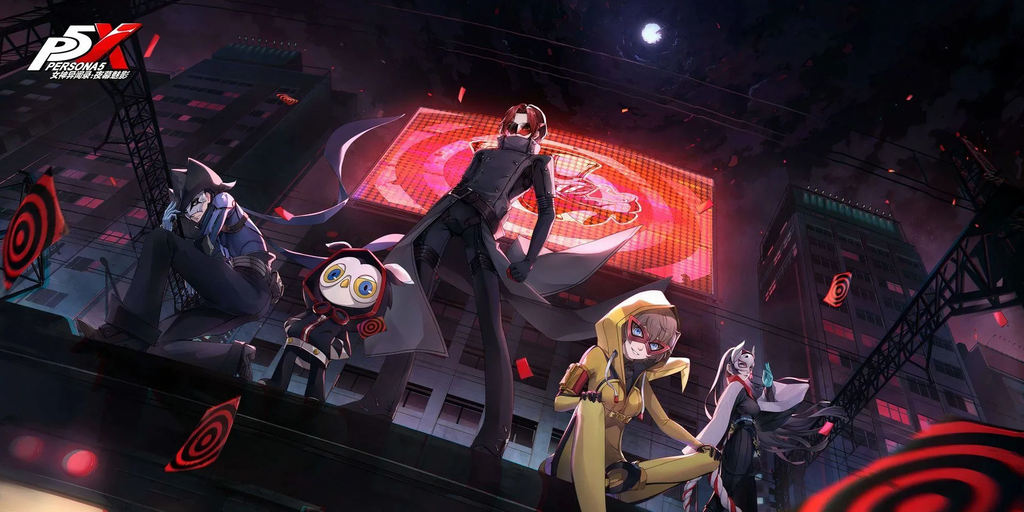 Hình ảnh chính thức quảng bá Persona 5 The Phantom X công bố ngày ra mắt toàn cầu