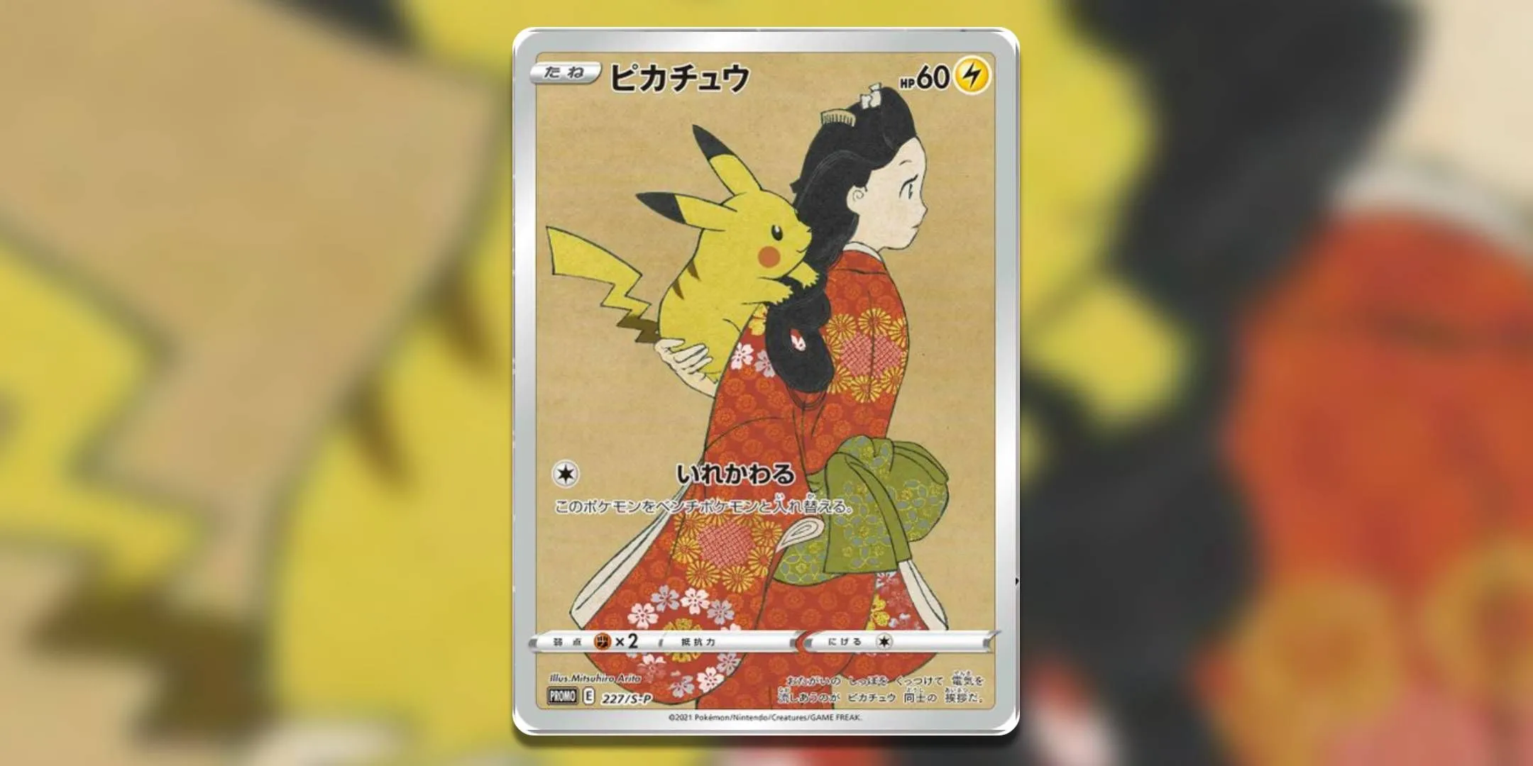 Thẻ bài Pikachu 227/S-P Promo theo phong cách ukiyo-e từ Sword &amp; Shield.