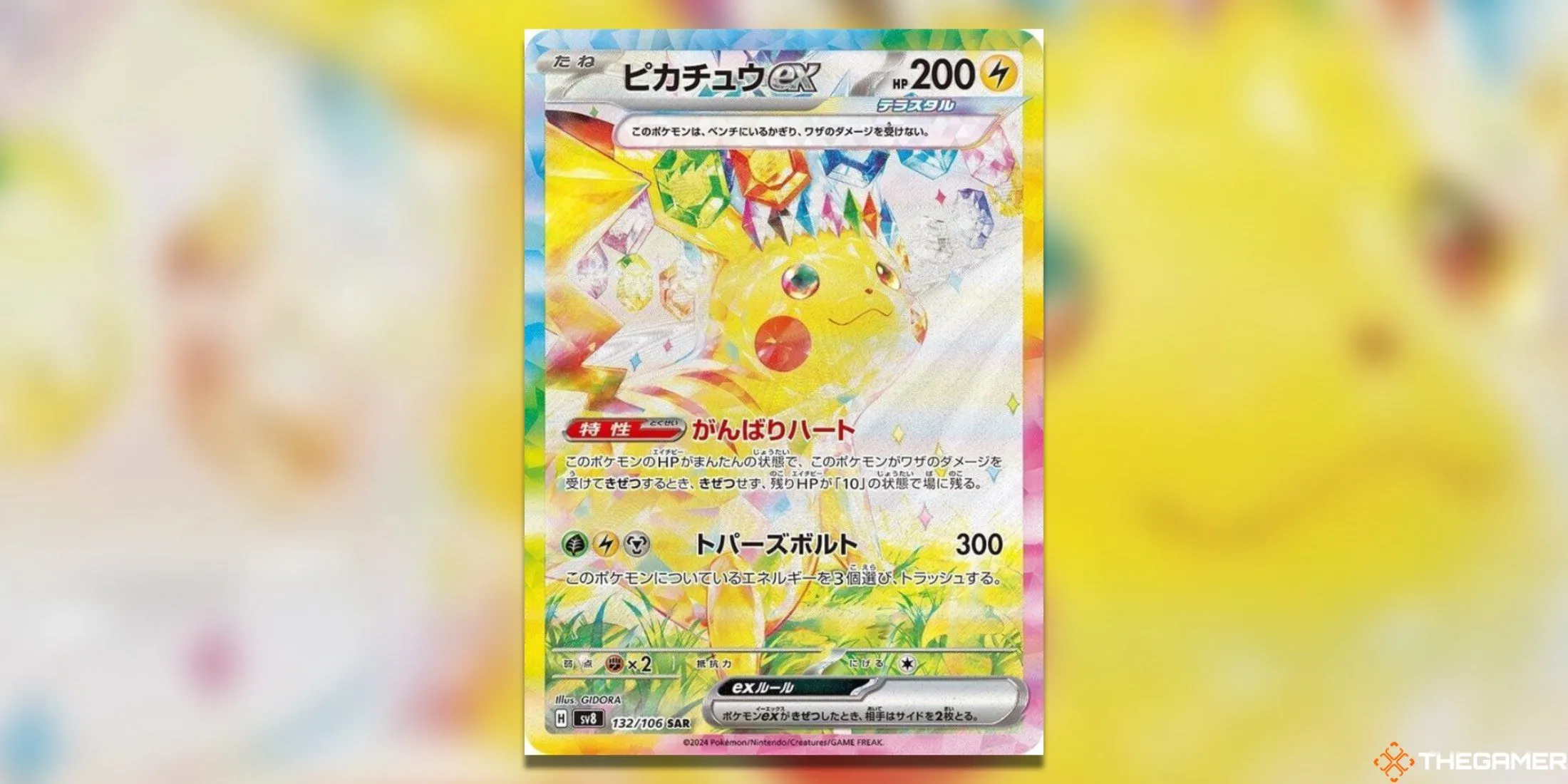 Thẻ bài Pikachu ex 132/106 Super Electric Breaker với ánh mắt độc đáo trong Pokémon TCG.