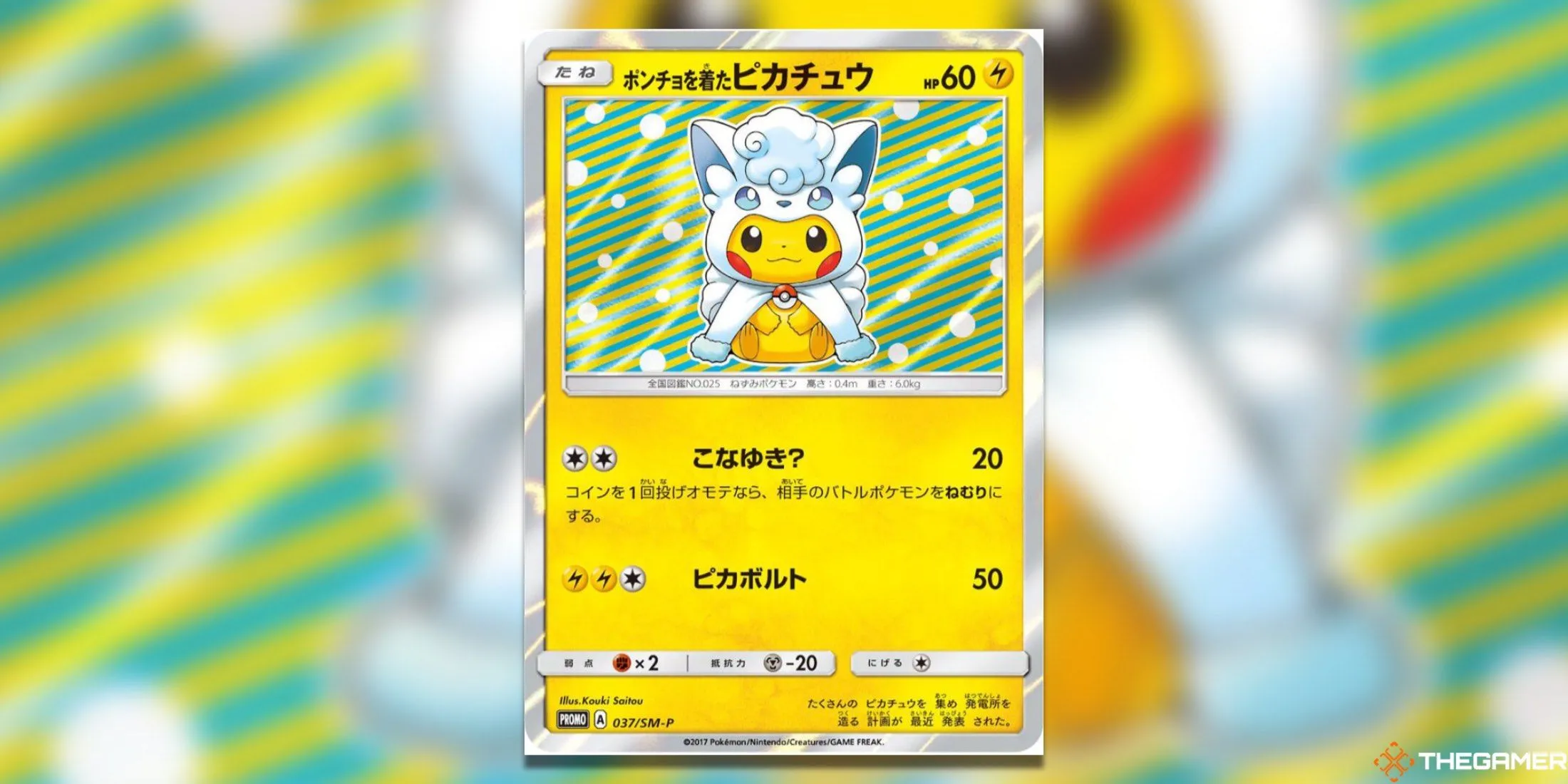Thẻ bài Pikachu mặc áo choàng Alolan Vulpix trong Sun &amp; Moon Promos 37.