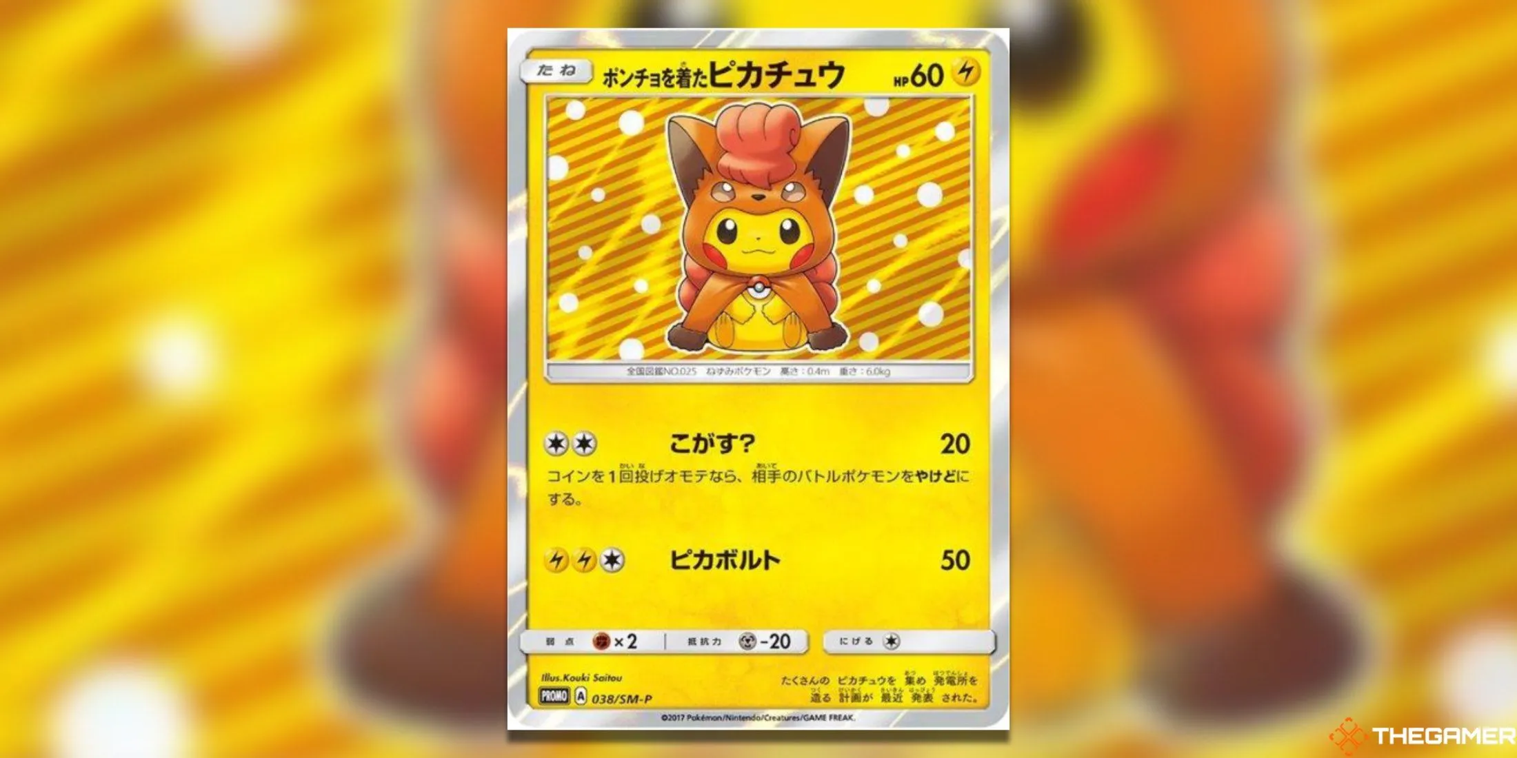Thẻ bài Pikachu mặc áo choàng Vulpix từ kỷ nguyên Sun &amp; Moon Promos 38.