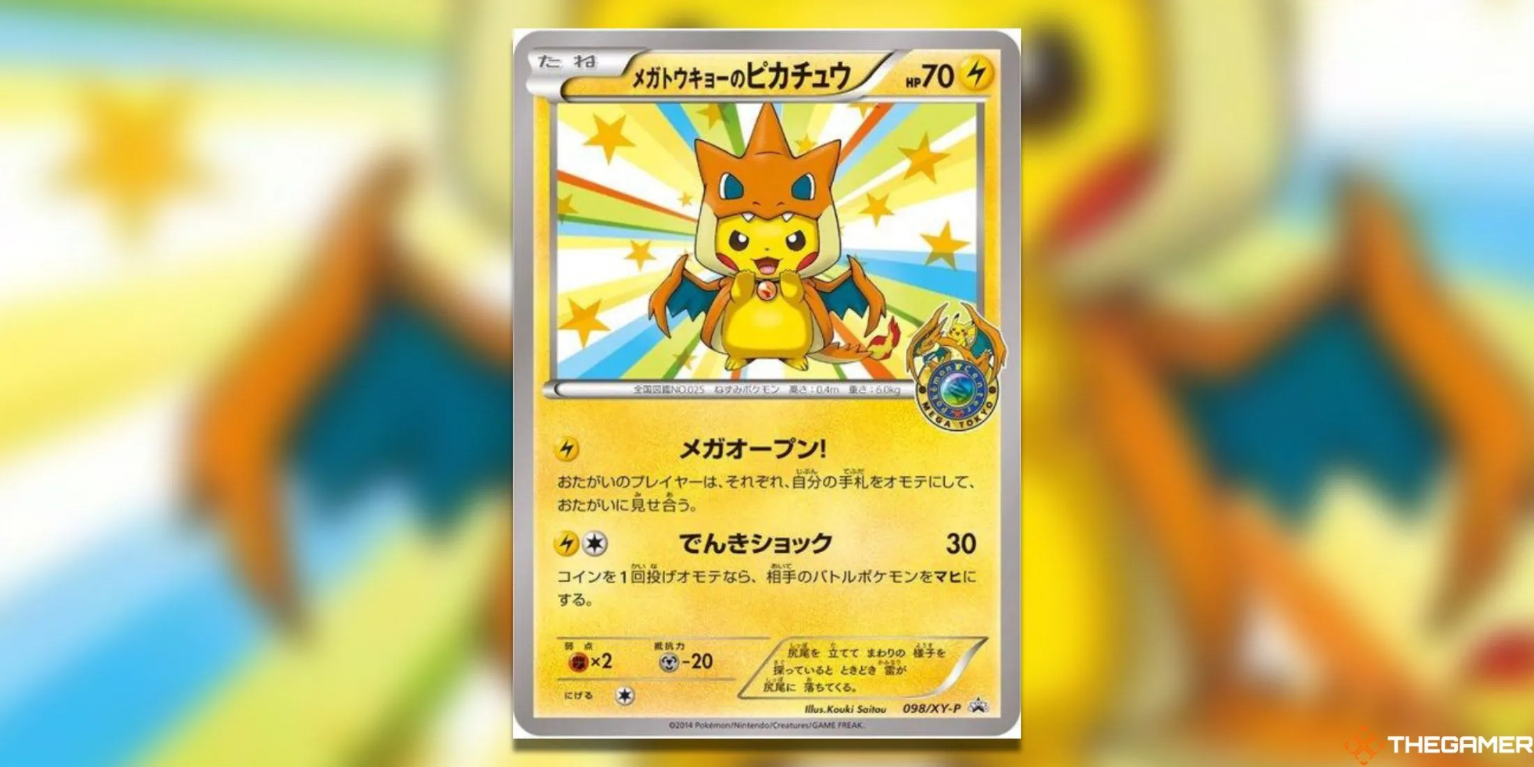 Thẻ bài Pikachu Mega Tokyo mặc áo choàng Charizard Mega Y trong Pokémon TCG.