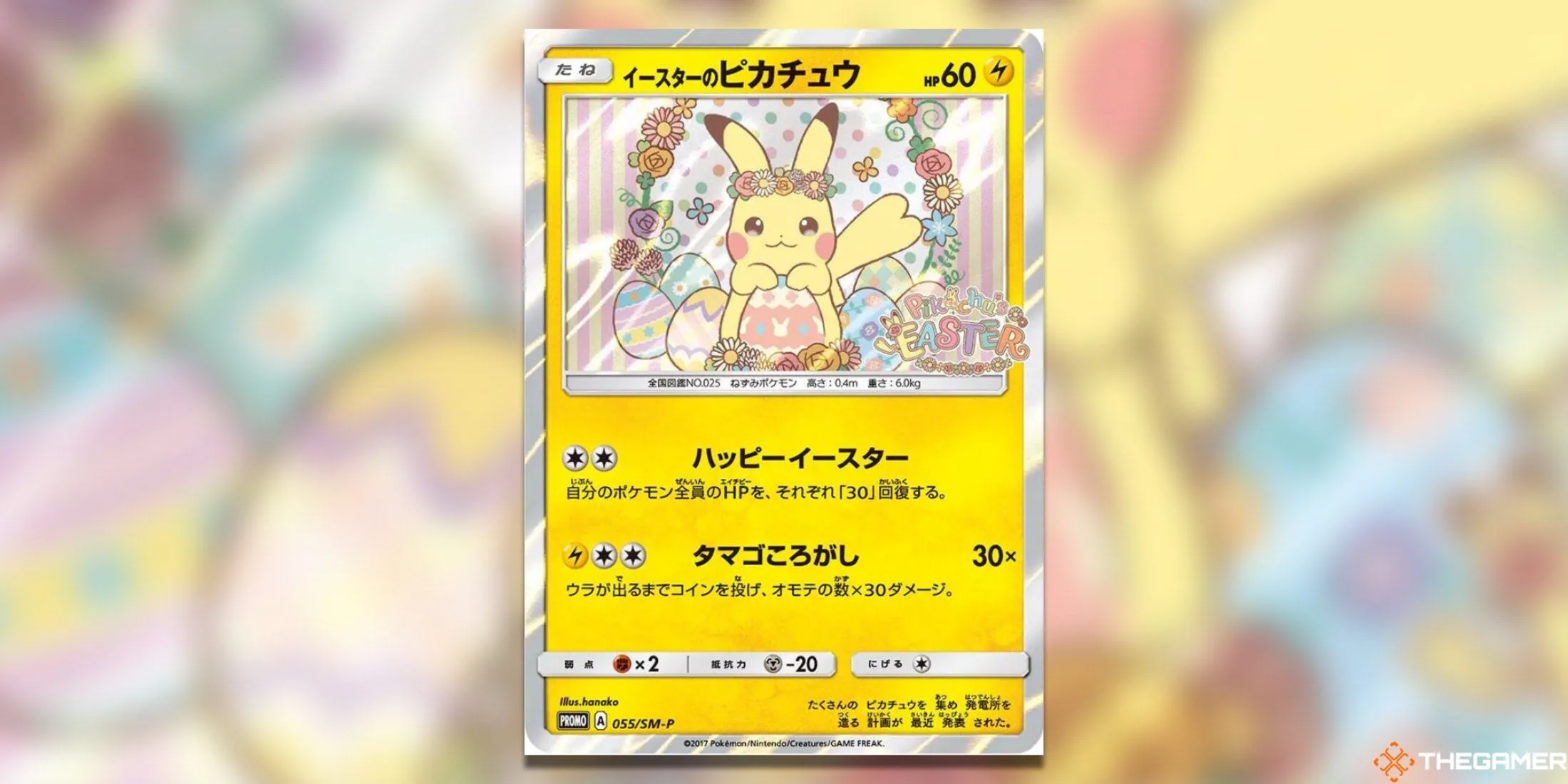 Thẻ bài Pikachu phiên bản Lễ Phục Sinh của Nhật Bản trong Pokémon TCG.
